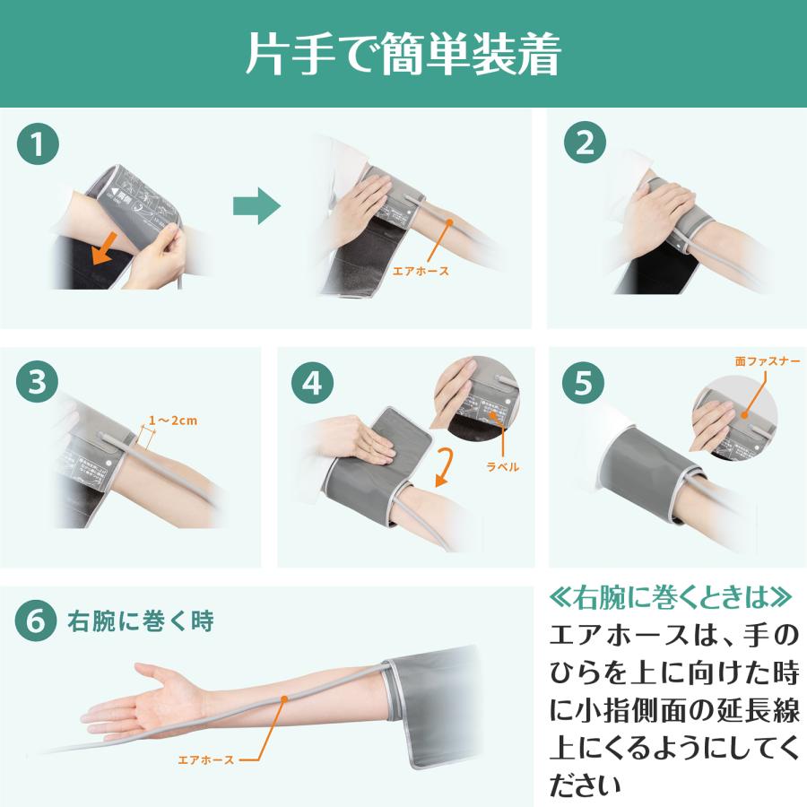 【公式】上腕式血圧計 A&D エー・アンド・デイ UA-1020ECO 3Dフィットカフ 短時間測定 メーカー1年保証 大型液晶 血圧計 コンパクト 軽量　プレゼントの画像