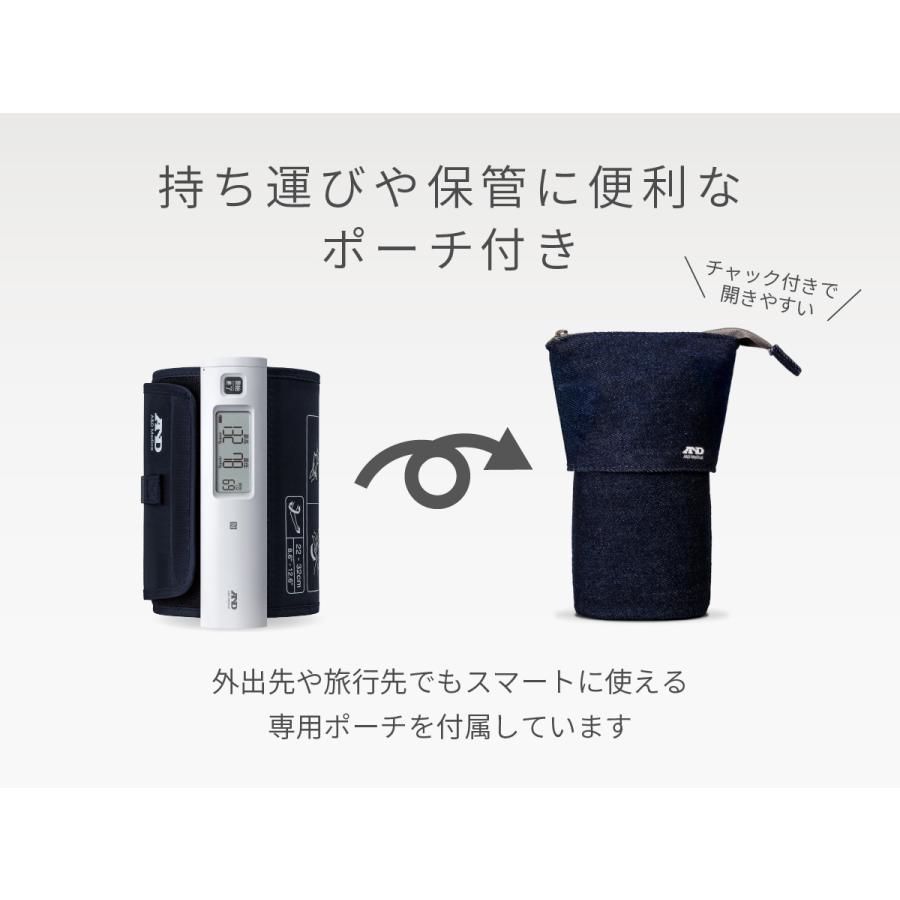 公式】ホースレス上腕式血圧計 持ち運び用ポーチ付き UA-1120ECO A&D