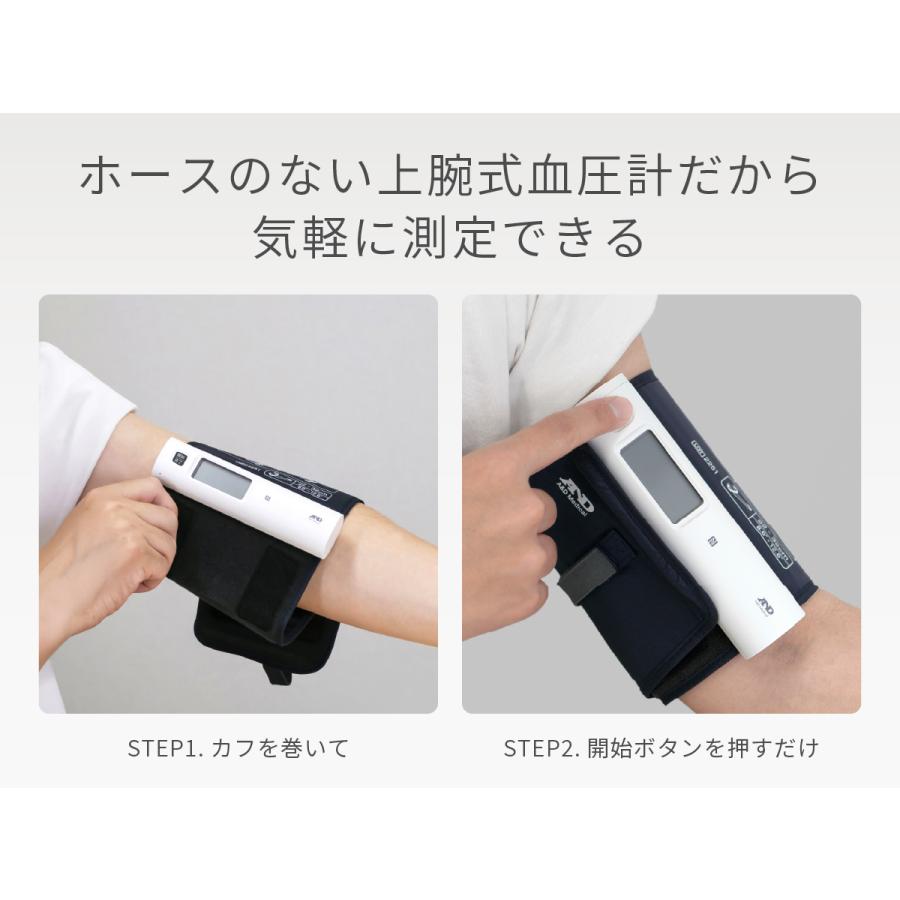 公式】ホースレス上腕式血圧計 持ち運び用ポーチ付き UA-1120ECO A&D