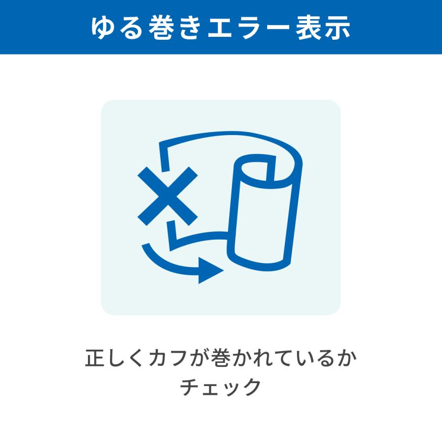 手首式血圧計 UB-533ECO