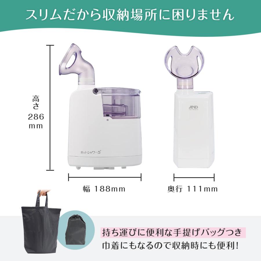 A&D 超音波式 温熱 ミスト 吸入器 UN-135ECO 超音波温熱吸入器 UN-135ECO（ホットシャワー5） | 医療・健康