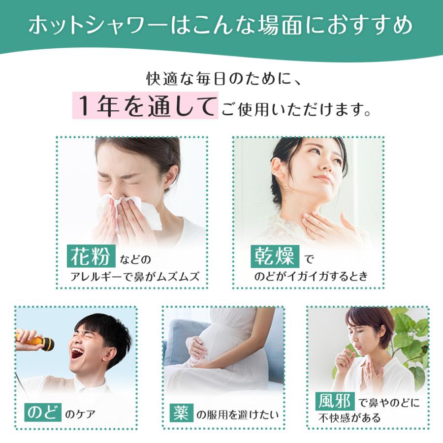 【公式】吸入器 A&D エー・アンド・デイ UN-135ECO 超音波 温熱 ホットシャワー5 生理食塩水 花粉 家庭用 ミスト 喉ケア 鼻 喉　プレゼントの画像
