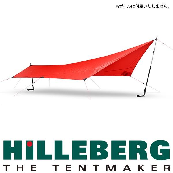 ヒルバーグ タープ5 ウルトラライト レッド HILLEBERG クラシカル