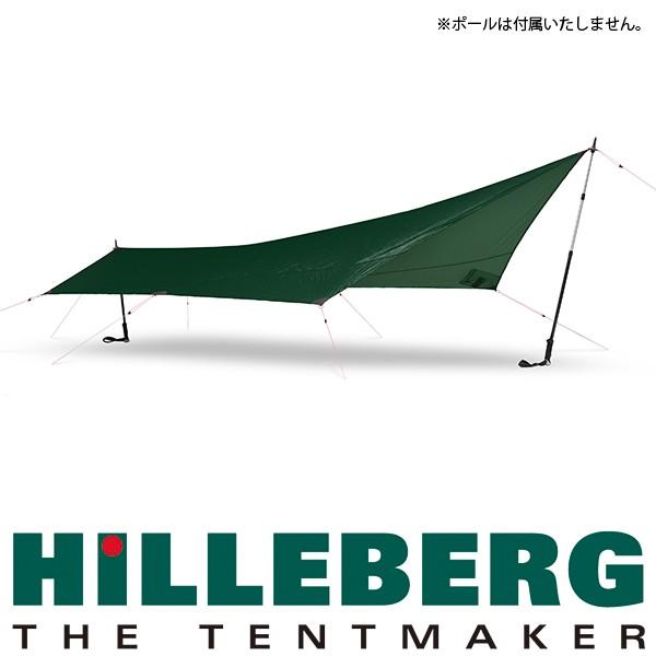 ヒルバーグ タープ5 ウルトラライト グリーン HILLEBERG 人気商品販売