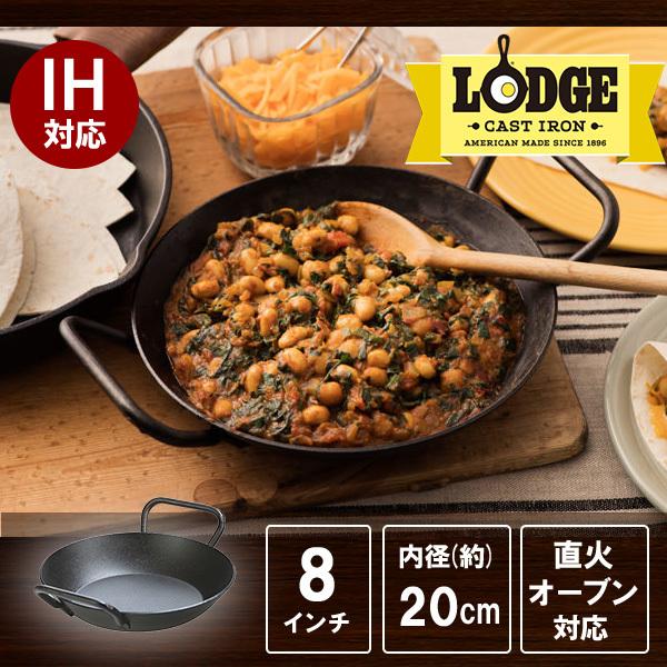 交換無料 ロッジ シーズンスチールスキレットループハンドル8インチ Crs8dlh Lodge 楽天カード分割 Esiba Tg