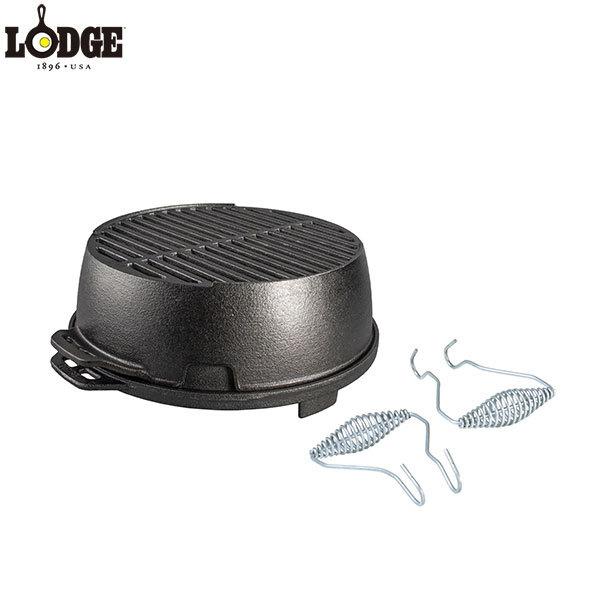 ロッジ デュアルハンドル グリルバスケット 12インチ L10GBL LODGE