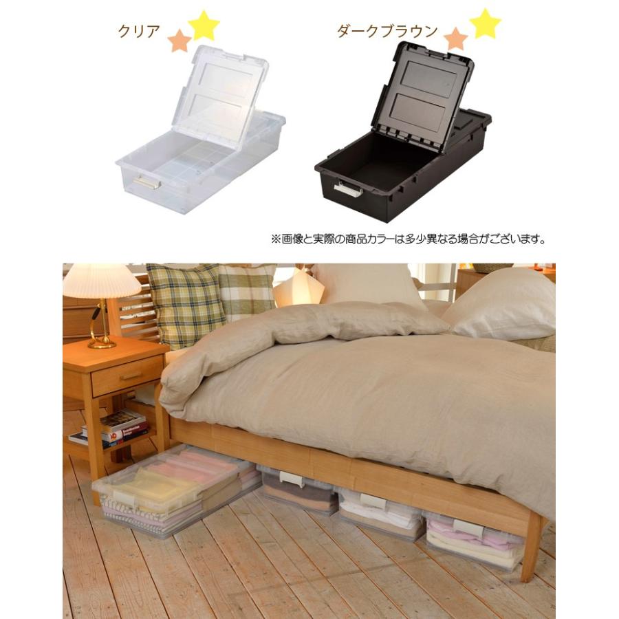 JEJアステージ 収納 ベッド下 収納ボックス すき間 ベッド下収納