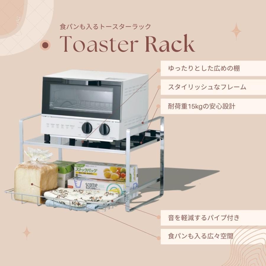 トースターラック 収納 ラック キッチン おしゃれ 棚 Ak 093 日本製 スライドレンジ上ラック 新生活 引出し ステンレス 頑丈 大きめ リリータ生活倶楽部ヤフー店 通販 Yahoo ショッピング
