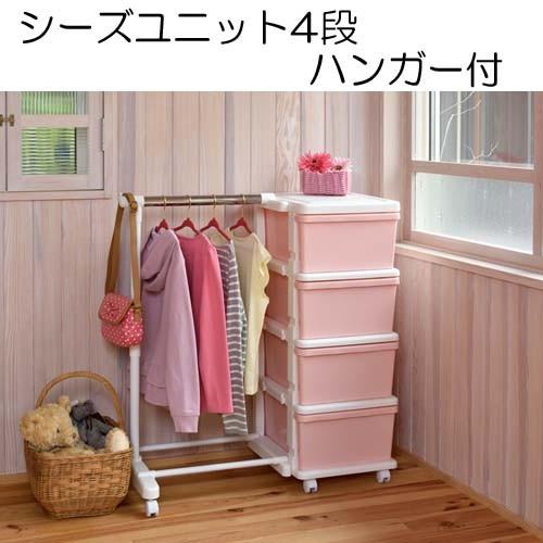 JEJアステージ 収納 収納ケース 引き出し プラスチック 4段 JEJアステージ 収納 収納ケース 引き出し プラスチック 4段