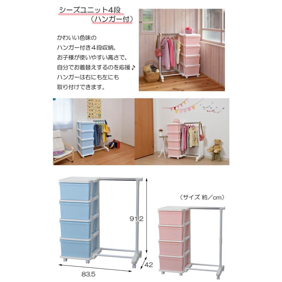 JEJアステージ 収納 収納ケース 引き出し プラスチック 4段 JEJアステージ 収納 収納ケース 引き出し プラスチック 4段