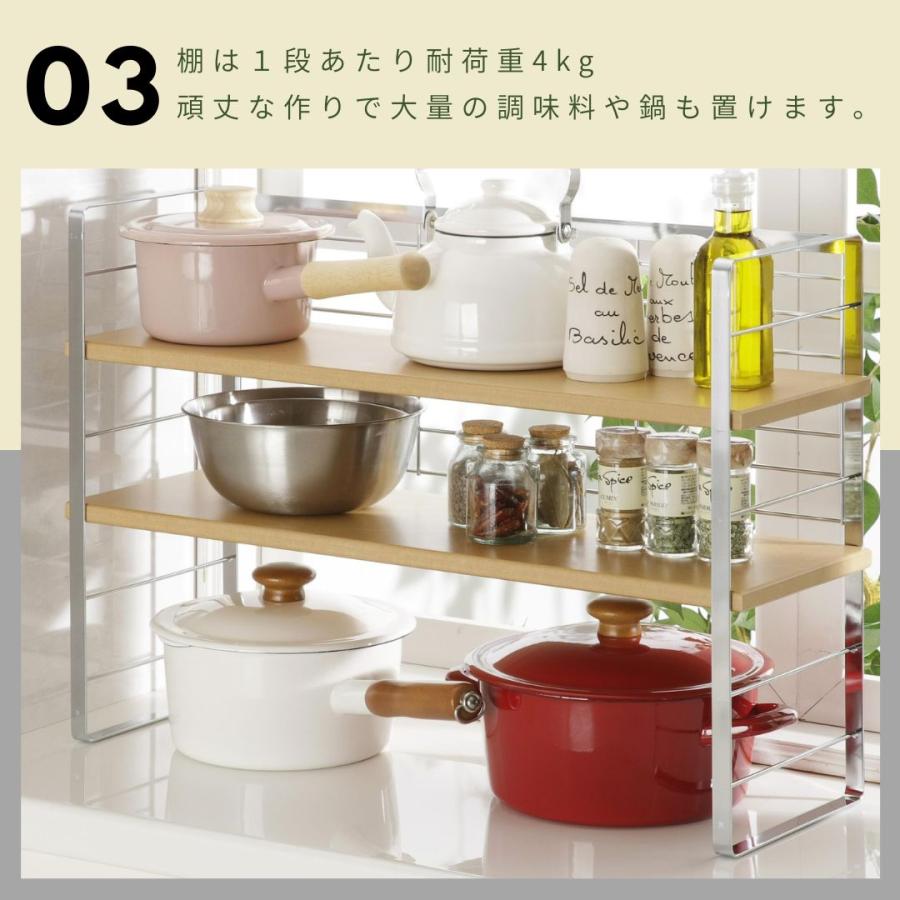 キッチンラック 調味料ラック 収納 木棚出窓シェルフ幅60 出窓 木