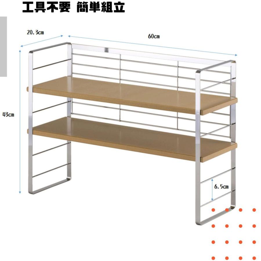 木棚出窓シェルフ キッチンラック　新品未使用 キッチンラック 調味料ラック 収納 木棚出窓シェルフ幅60 出窓 木