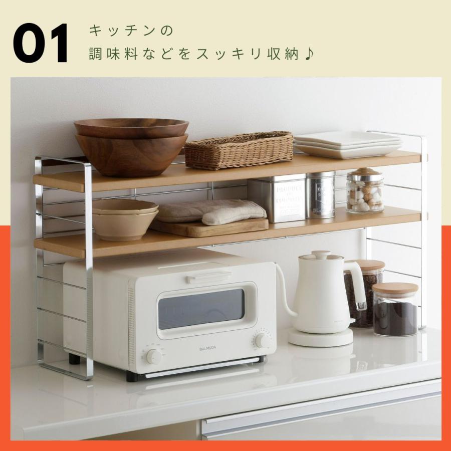 キッチンラック 調味料ラック 収納 木棚出窓シェルフ幅90 出窓 木