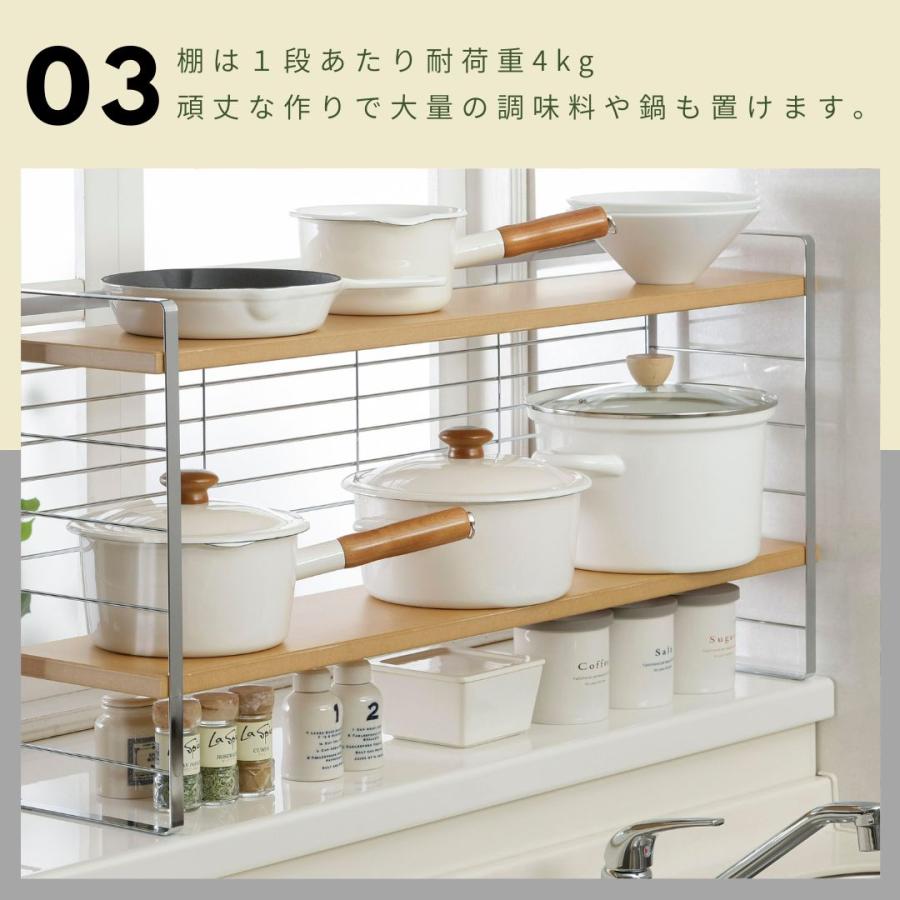 キッチンラック 調味料ラック 収納 木棚出窓シェルフ幅90 出窓 木
