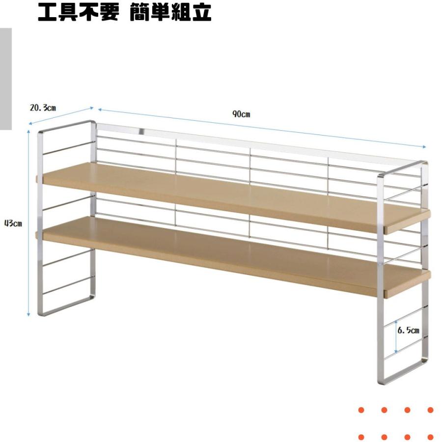 キッチンラック 調味料ラック 収納 木棚出窓シェルフ幅90 出窓 木