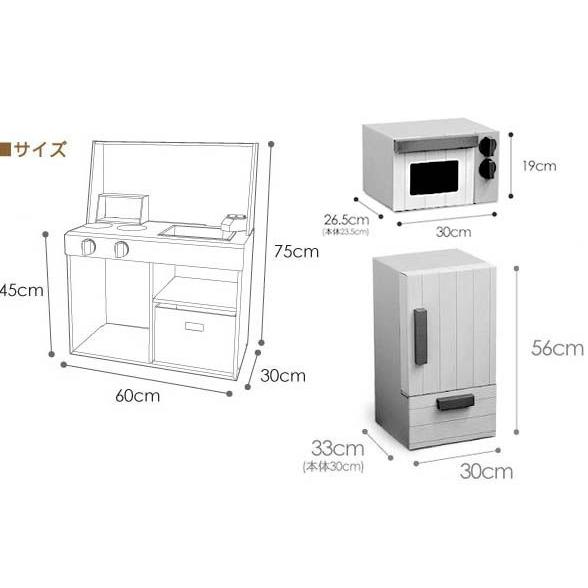 おままごと ダンボール キッチン 安い おままごとダンボール3点セット おままごとセット ダンボール クリスマス 誕生日 プレゼント｜aandi-lilita｜02