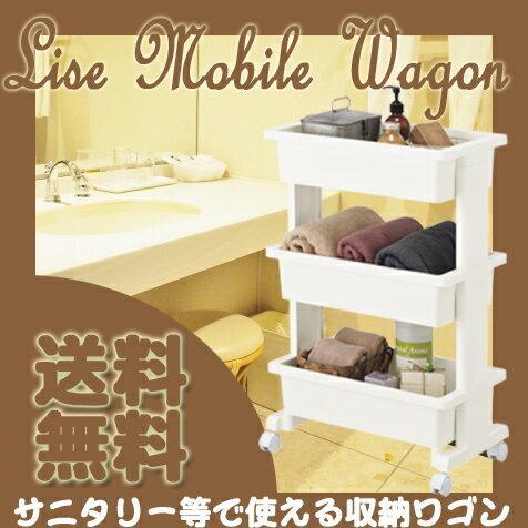 JEJアステージ ワゴン キャスター付き キッチンワゴン モバイルワゴン