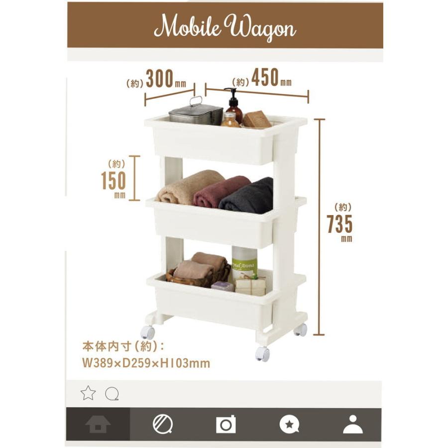 JEJアステージ ワゴン キャスター付き キッチンワゴン モバイルワゴン