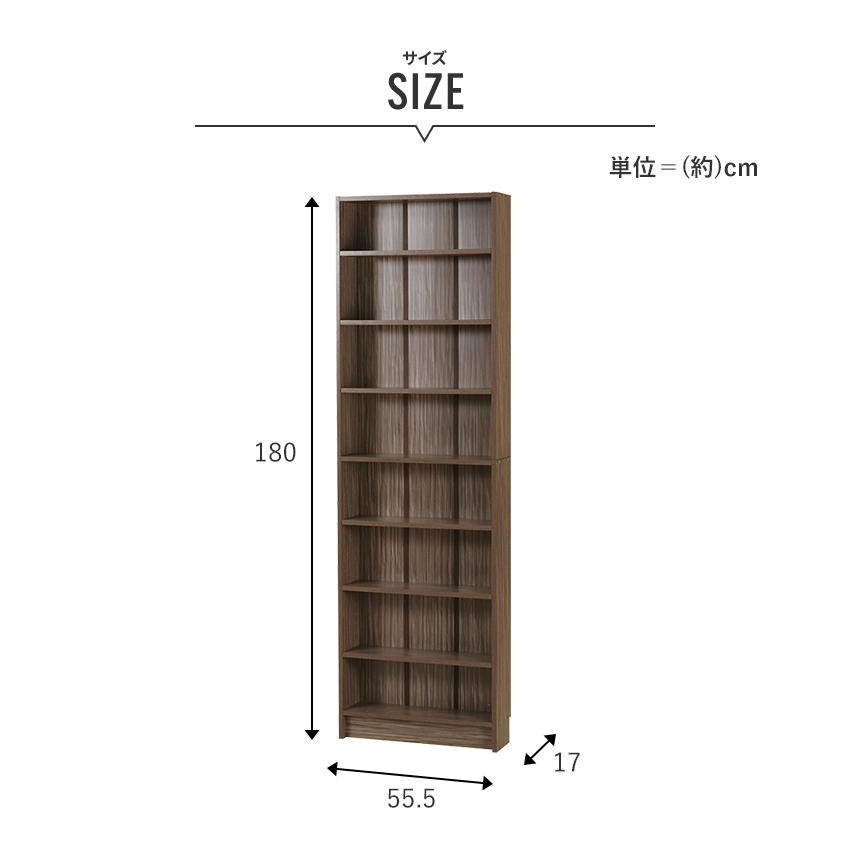 スリムラック シェルフ すき間収納 幅55.5cm ラック 隙間 収納棚