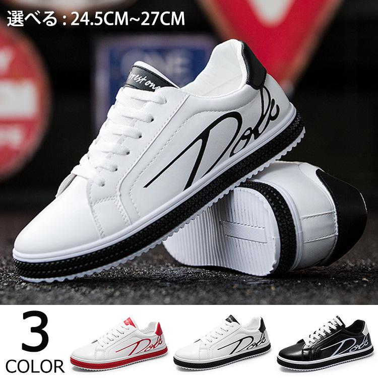 スニーカー メンズ おしゃれ カジュアルシューズ ランニング スポーツ 紳士靴 セール 春秋 無地 歩きやすい 白 通学 通勤 おしゃれ Hxl Star Sky 通販 Yahoo ショッピング