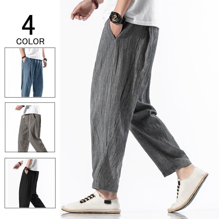 サルエルパンツ メンズ カジュアルパンツ ロングパンツ イージーパンツ