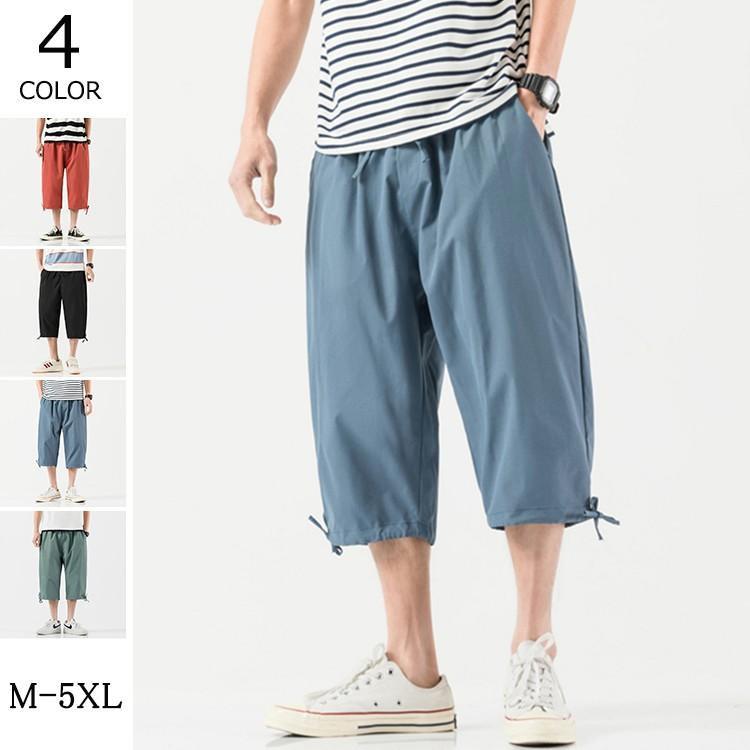 ハーフパンツ 短パンメンズ 七分ズボン 夏ズボン 涼しいズボン ボトムス ショートパンツ 無地 メンズファッション Hxl Star Sky 通販 Yahoo ショッピング