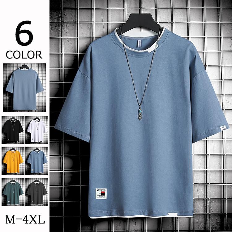 Tシャツ 半袖 メンズ 夏服 配色 カットソー グラデーション クルーネック 涼しい 夏 トップス ファッション セール Segurosaurora