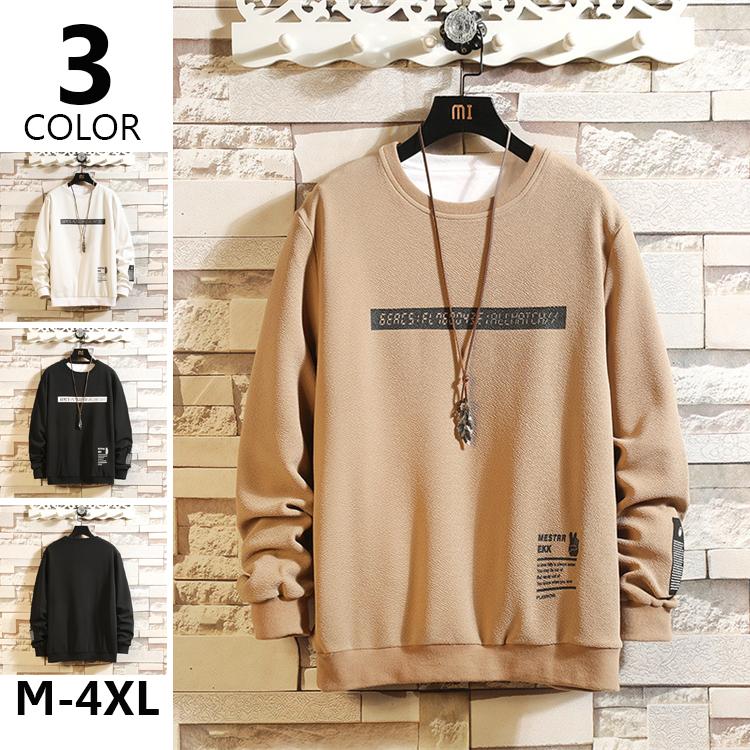 トレーナー メンズ おしゃれ スウェット 切り替え クルーネック 長袖 スエットプルオーバー 秋物 ストリート カジュアル 春 Hxl Star Sky 通販 Yahoo ショッピング