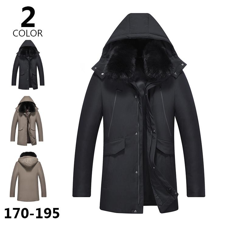 手数料安い ビジネスダウン ダウンジャケット メンズ ビジネスコート ロング コート アウター 防寒着 紳士服 立ち襟 フルジップ ダウン 50代 60代 最終値下げ Tgounagaland Com