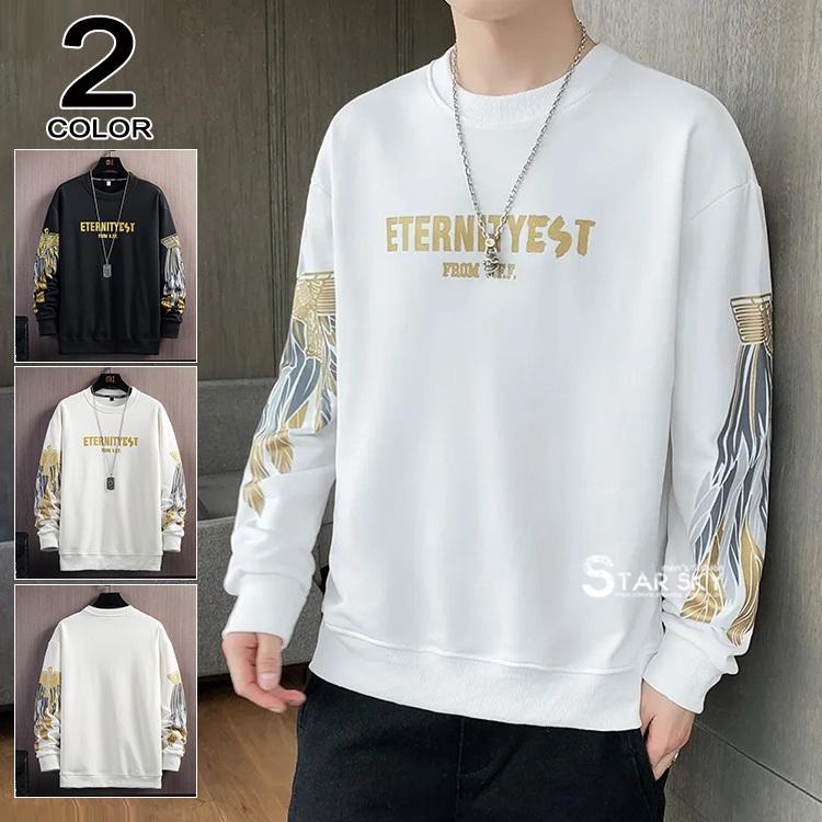 オーバーサイズ トレーナー メンズ 長袖 おしゃれ 大きいサイズ アメカジ スポーツ トップス 韓国ファッション 春 春服 メンズ春物 ファッション Hxl Star Sky 通販 Yahoo ショッピング