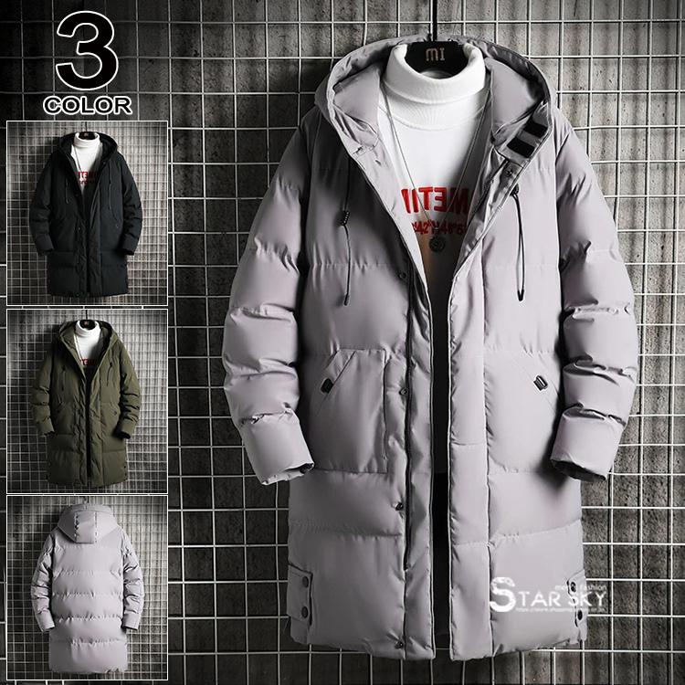 コート 21 冬 中綿コート メンズ ジャケット おしゃれ 無地 アウター 大きいサイズ コート 中綿 ロングコート