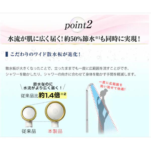 Arromic シャワーヘッド ナノバブル 節水 アラミック シルキー Arromic シャワーヘッド ナノバブル 節水 アラミック シルキー