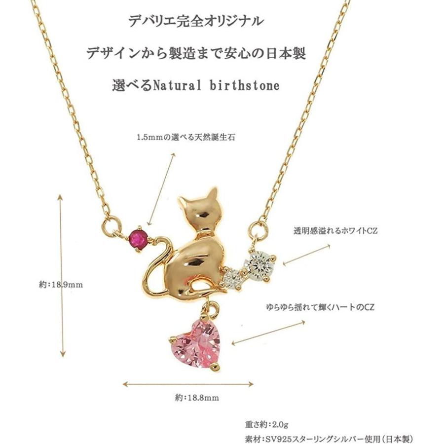 おトク情報がいっぱい デバリエ Yg801 Per 8月誕生日プレゼント 女性 人気 天然石 誕生石 敬老の日 女性 彼女 妻 母 恋人 揺れる ネックレス ネックレス ペンダント Thedognutritionist Com