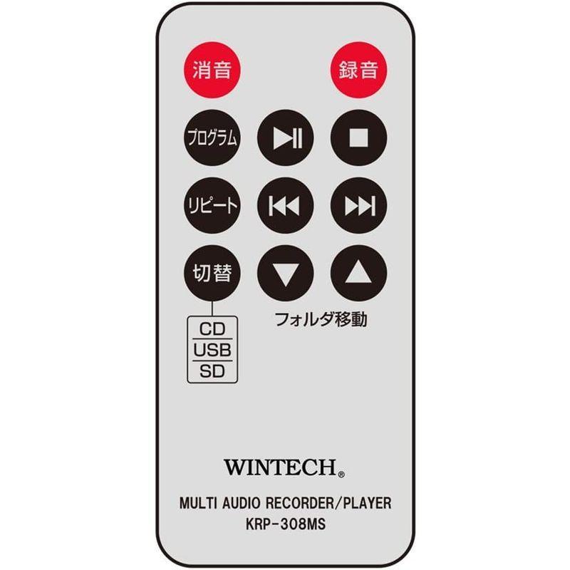 WINTECH マルチオーディオプレーヤー ブラウン レコード・カセット・AM・FM・CD・SD・USB・AUX KRP-308MS マルチオーディオプレーヤー ブラウン レコード カセット AM FM CD SD USB AUX KRP 308MS