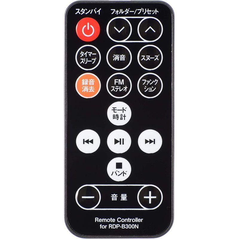オーム電機 AM/FMラジオ付マルチレコードプレーヤーシステム RDP-B300N AM/FMラジオ付マルチレコードプレーヤーシステム RDP B300N