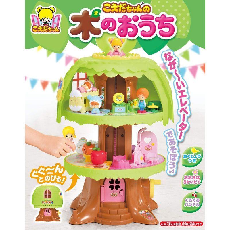 こえだちゃん こえだちゃんの木のおうち こえだちゃんの木のおうち