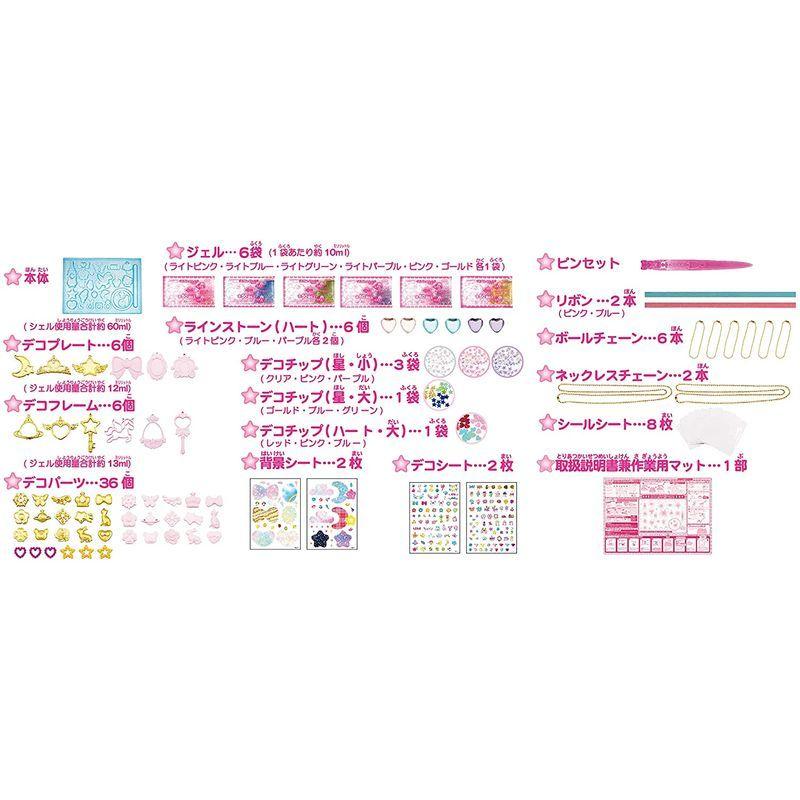 キラデコアート ぷにジェル ゆめぷにアクセDX PG-04 ぷにジェル ゆめぷにアクセDX PG