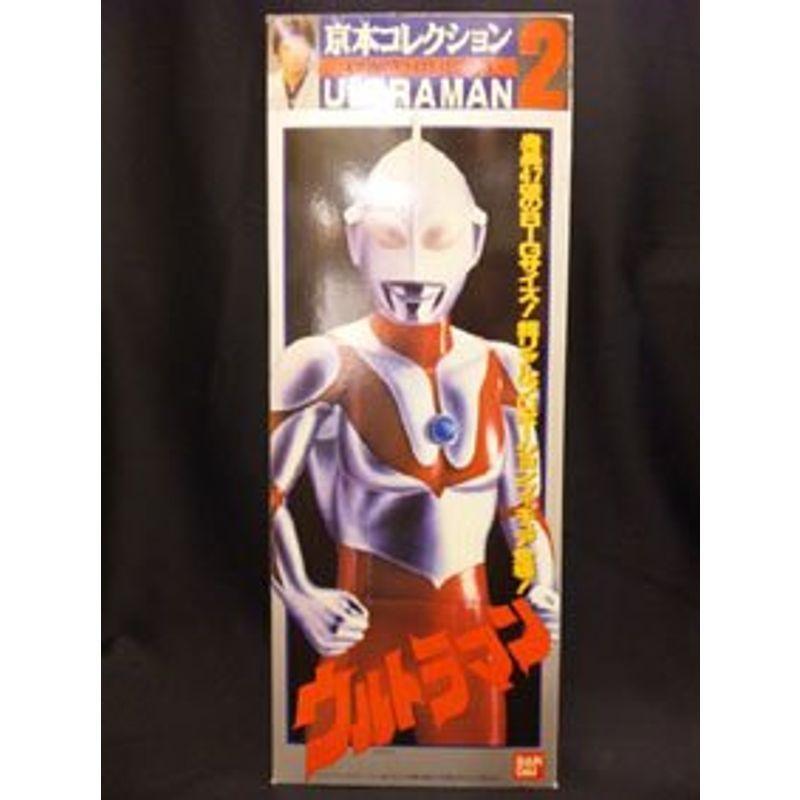 京本コレクション2 ウルトラマン