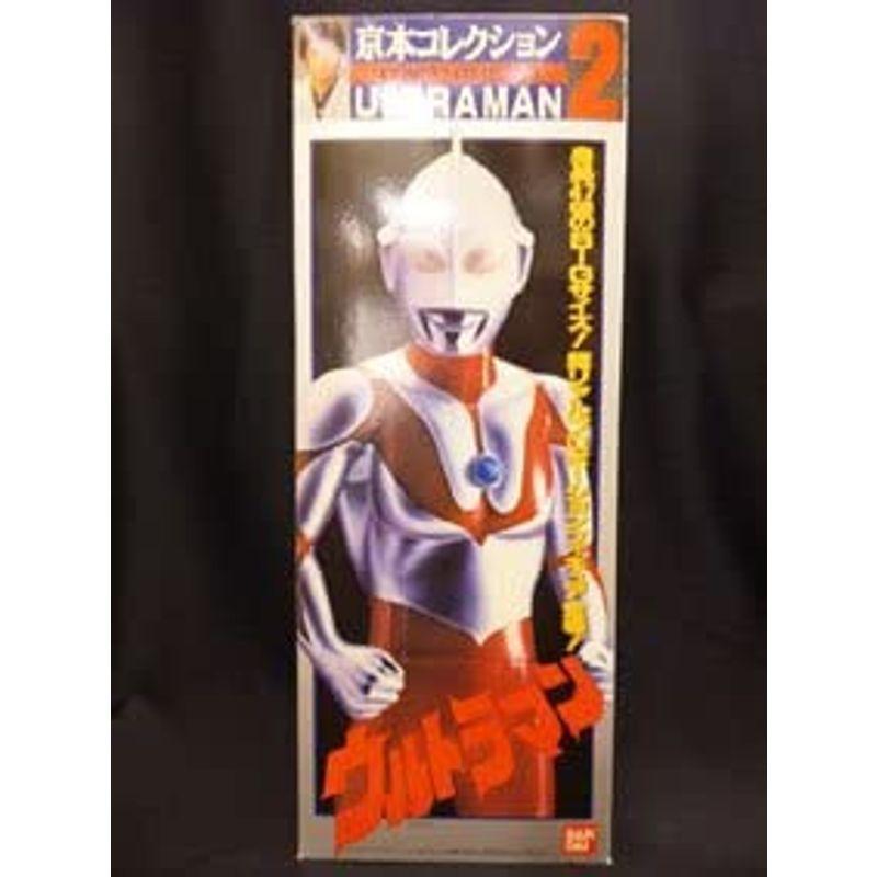 京本コレクション2 ウルトラマン ウルトラマン