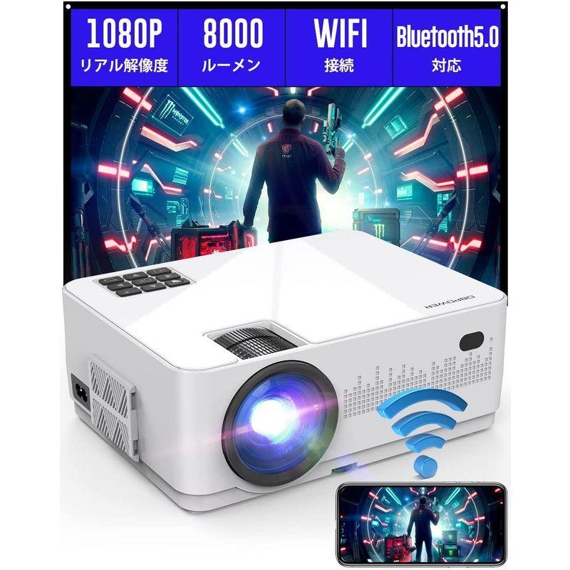 国内外の人気DBPOWER WiFi プロジェクター 9000lm iOS リアル1920