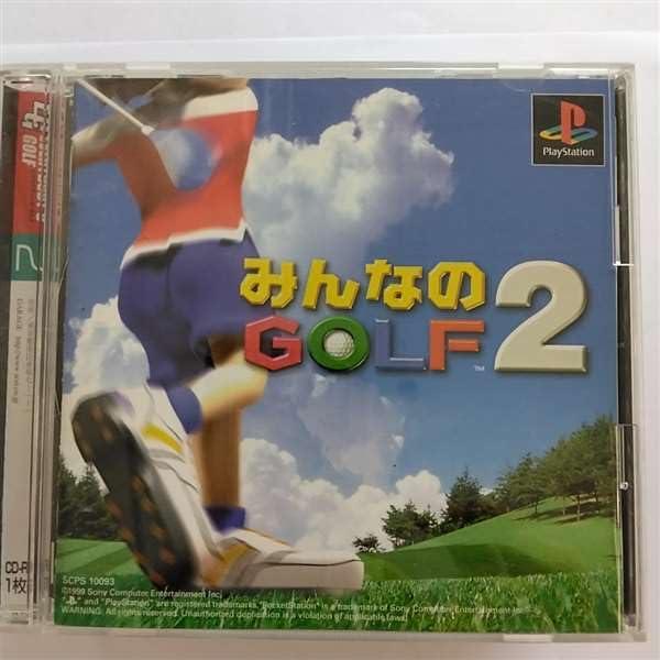 【PS】 みんなのGOLF2