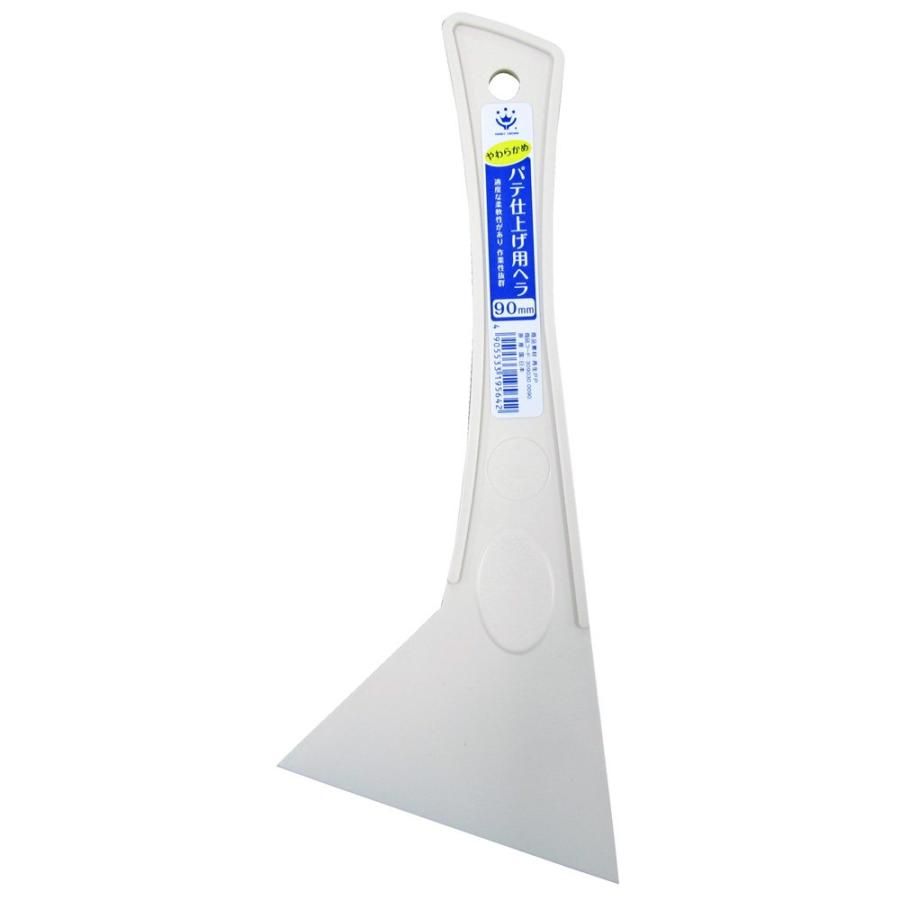 ハンディクラウン 新パテ仕上げ用ヘラ やわらかめ 90mm