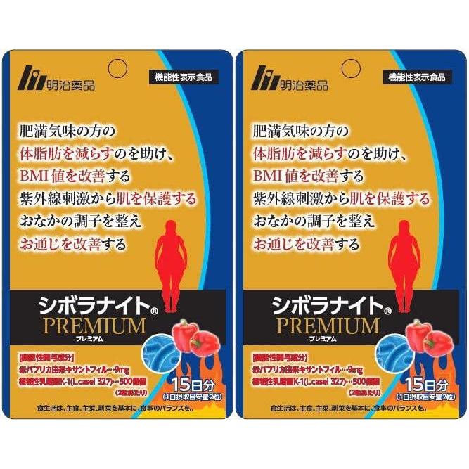 ぽ*★様 【未開封】シボラナイト2★6セット シボラナイト シボラナイト2の新品・未使用品・中古品｜Yahoo