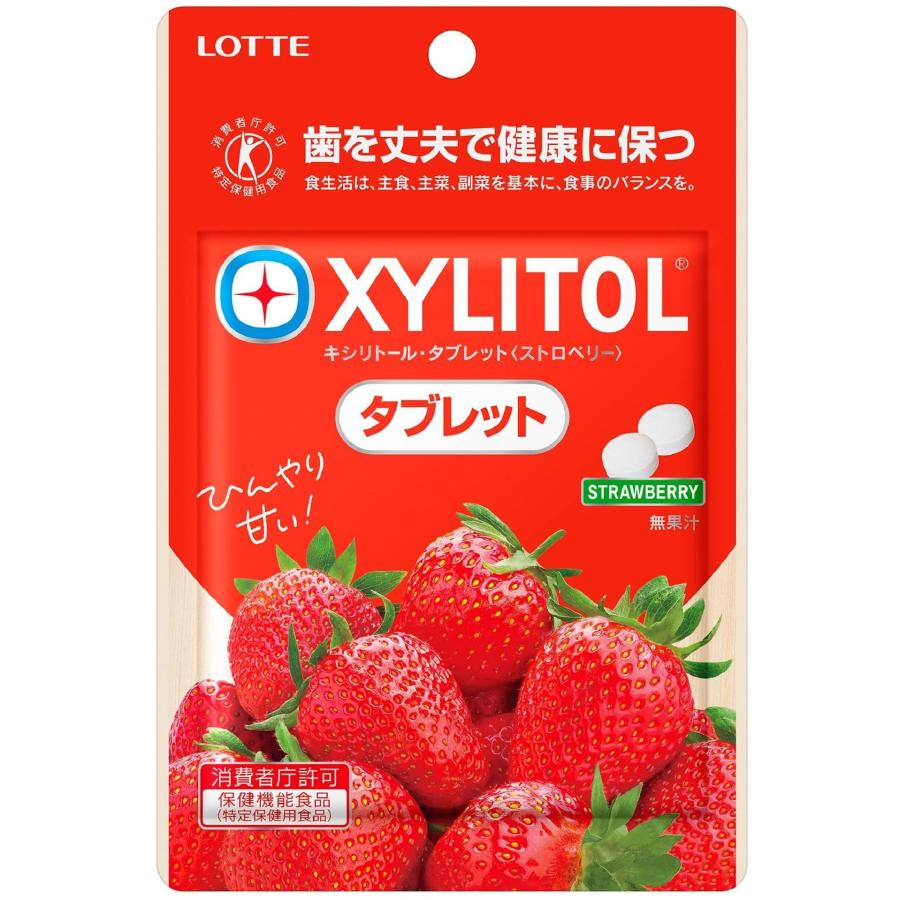 ロッテ キシリトールタブレット (ストロベリー) 35g×10個