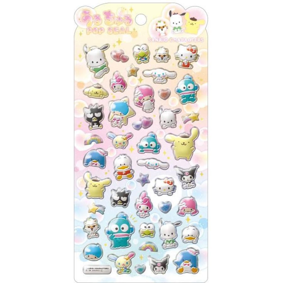 うるちゅるポップシール コットンパフィーサンリオ ボンボンドロップ