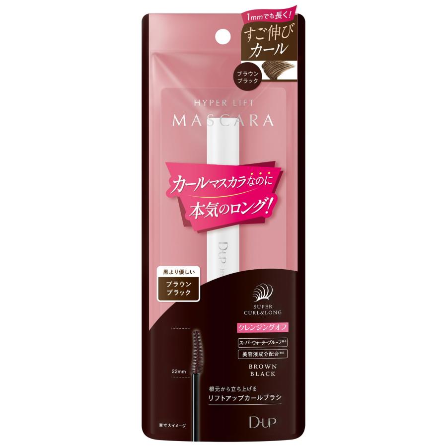 ディーアップ ハイパーリフトマスカラ ブラウンブラック (1本)