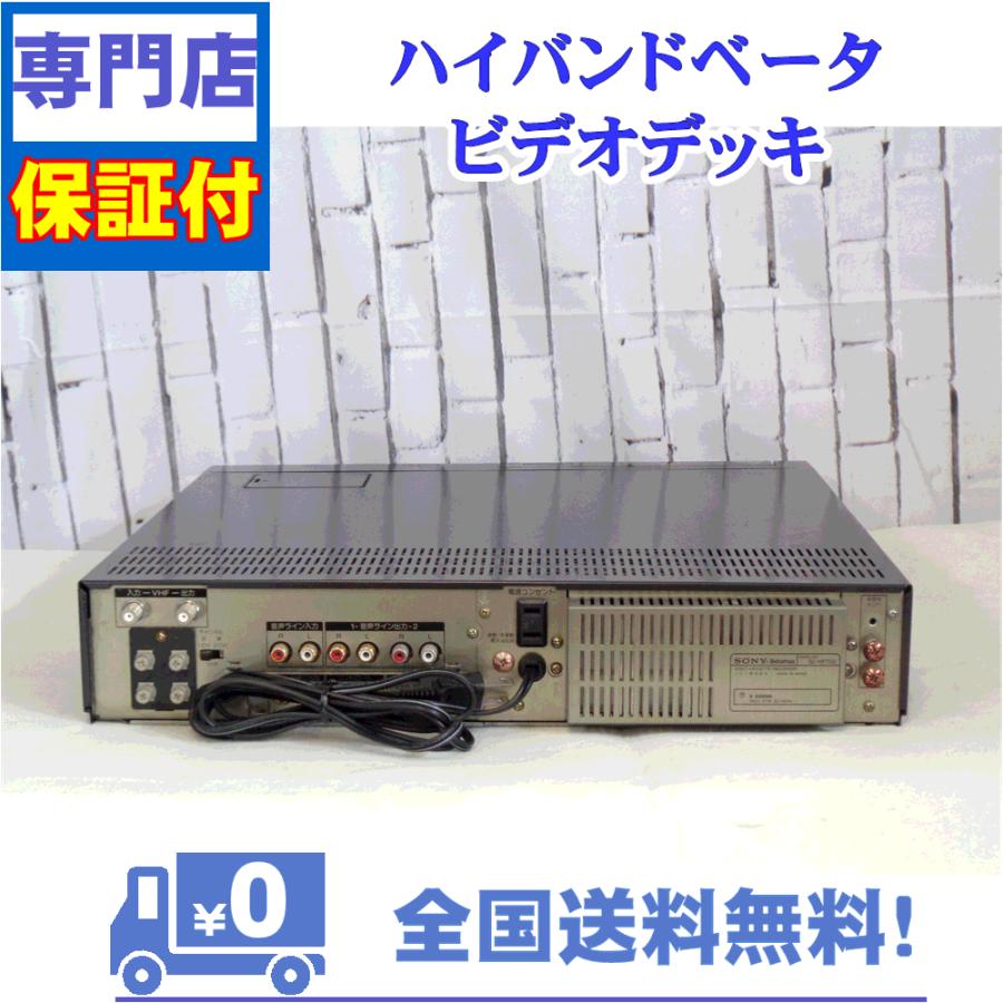 ＳＯＮＹ のＨＦ７０５（整備済み動作美品） 再生 OK SONY ソニー SL-HF705 Hi-Bandベータビデオデッキ Yahoo