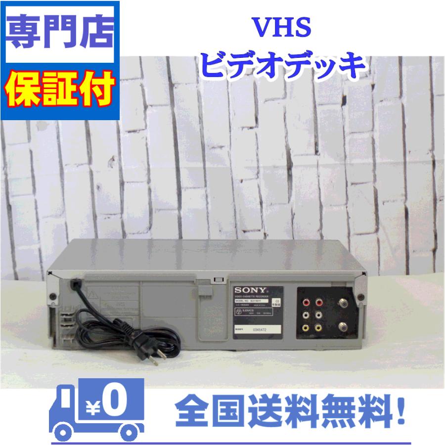 保証付　VHSビデオデッキ　SONY　SLV-NX11 | SONY | 01