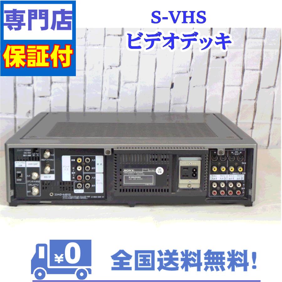SONY 保証付 SVHSビデオデッキ SONY SLV-RS1 : A&Vテクニカル
