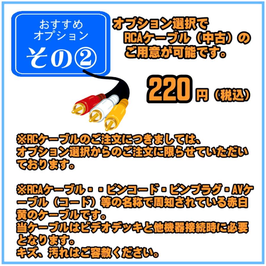 保証付き！　SVHSビデオデッキ　A-S100　性能良し！コストパフォーマンス◎　東芝　プロの技術者整備済みの安心の1台　大切な想い出の再生・ダビングに | TOSHIBA | 04